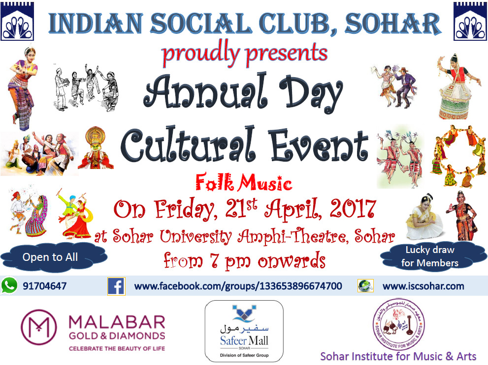 INDIAN SOCIAL CLUB, SOHAR